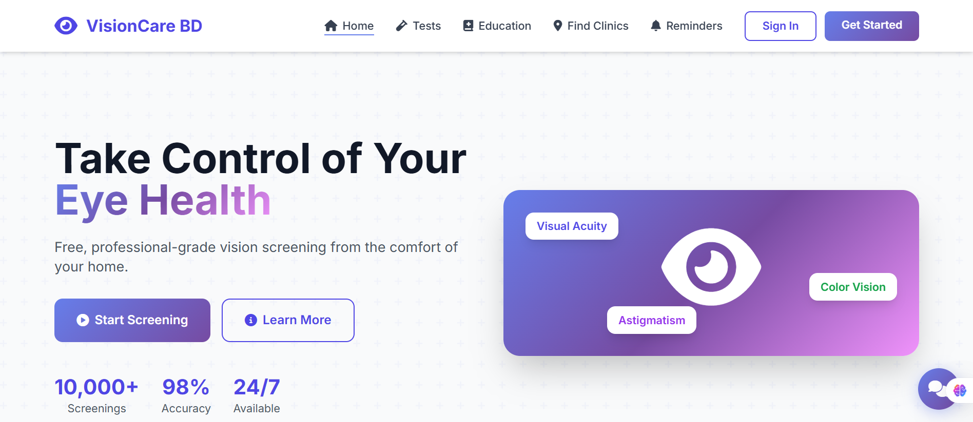 VisionCare BD interface